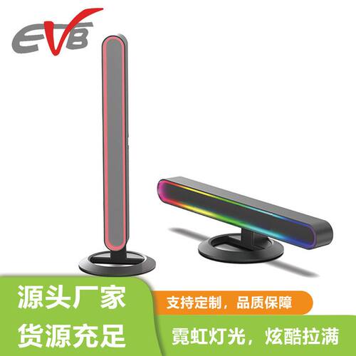 阿希竞房欧洲电脑律动 灯电镜面装饰声控氛围AP音乐P桌面涂鸦拾音