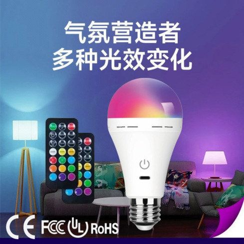 阿希定时布线壁灯光源免美式台灯