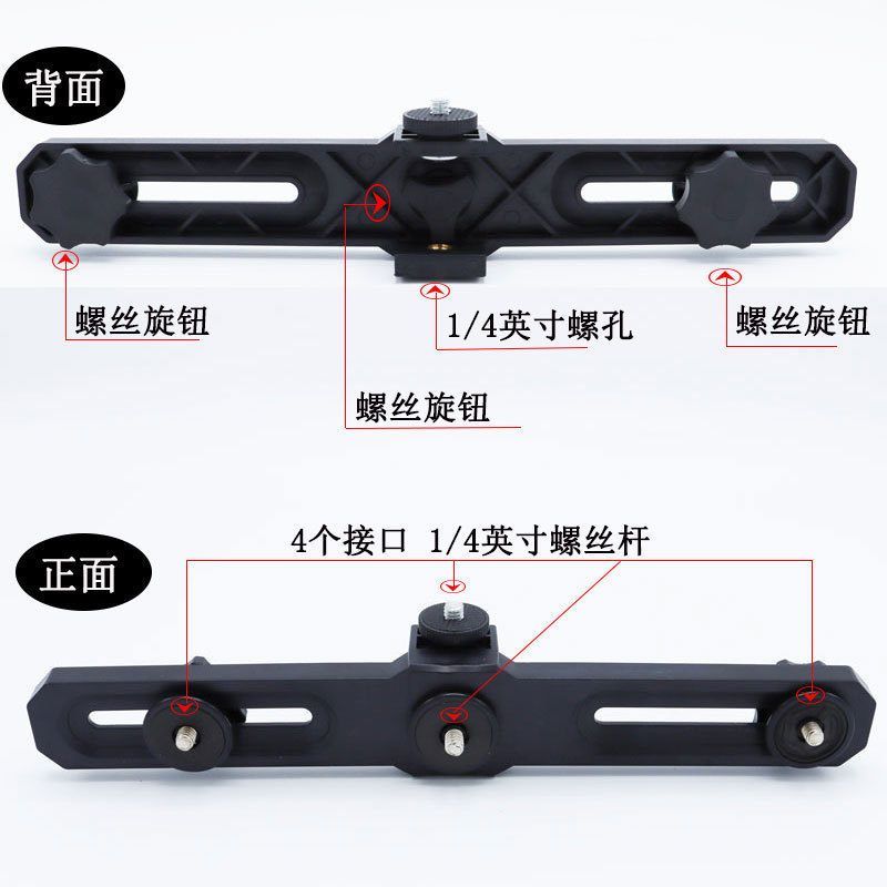 阿希照明配件支架主播光灯旋转