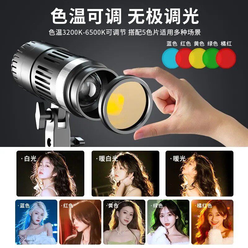 摄影LED补光灯 主播专用室内拍照氛围视频背后射灯聚光发丝灯
