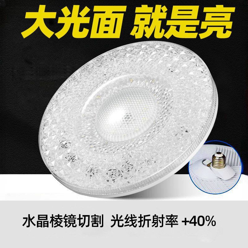 阿希双色调光照明E26白光螺口led