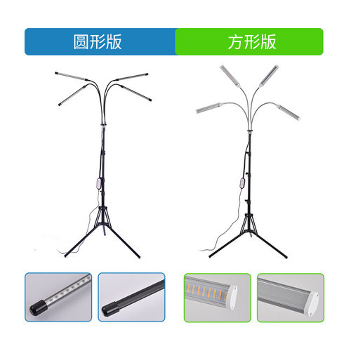 三脚架夹子植物灯落地折叠升降遥