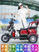 Электрический трехколесный велосипед для домашнего использования, ходунки для пожилых людей, семейный стиль