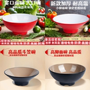 密胺面碗面馆专用斗笠碗商用餐饮店仿瓷汤粉碗牛肉面碗麻辣烫大碗