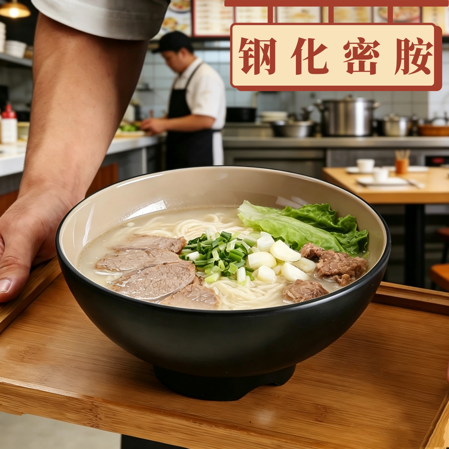 密胺宽口碗米线面碗斗笠拉面大碗