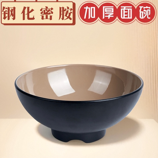 密胺仿瓷碗商用宽口浅碗米线面碗复古日式斗笠拉面大碗汤粉碗创意