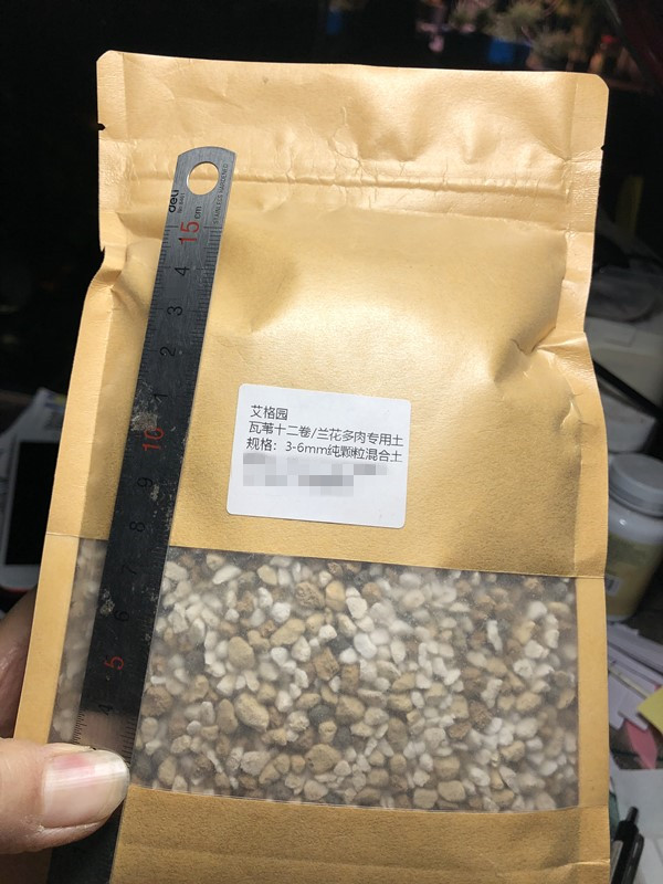 艾格园蜗牛多肉植物12卷瓦苇块根景天兰花专用颗粒土和缓释肥-封面