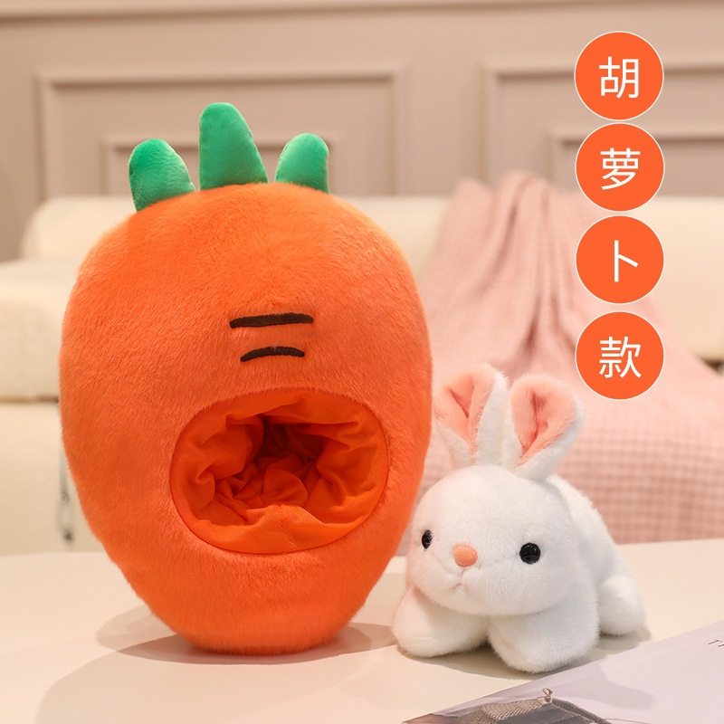 小白兔胡萝卜窝抱枕毛绒玩具变身牛油果玩偶公仔香蕉水果礼物娃娃,玩具/童车/益智/积木/模型,毛绒/玩偶/公仔/布艺类玩具,淘宝优惠券,粉丝福利购,淘宝优惠卷