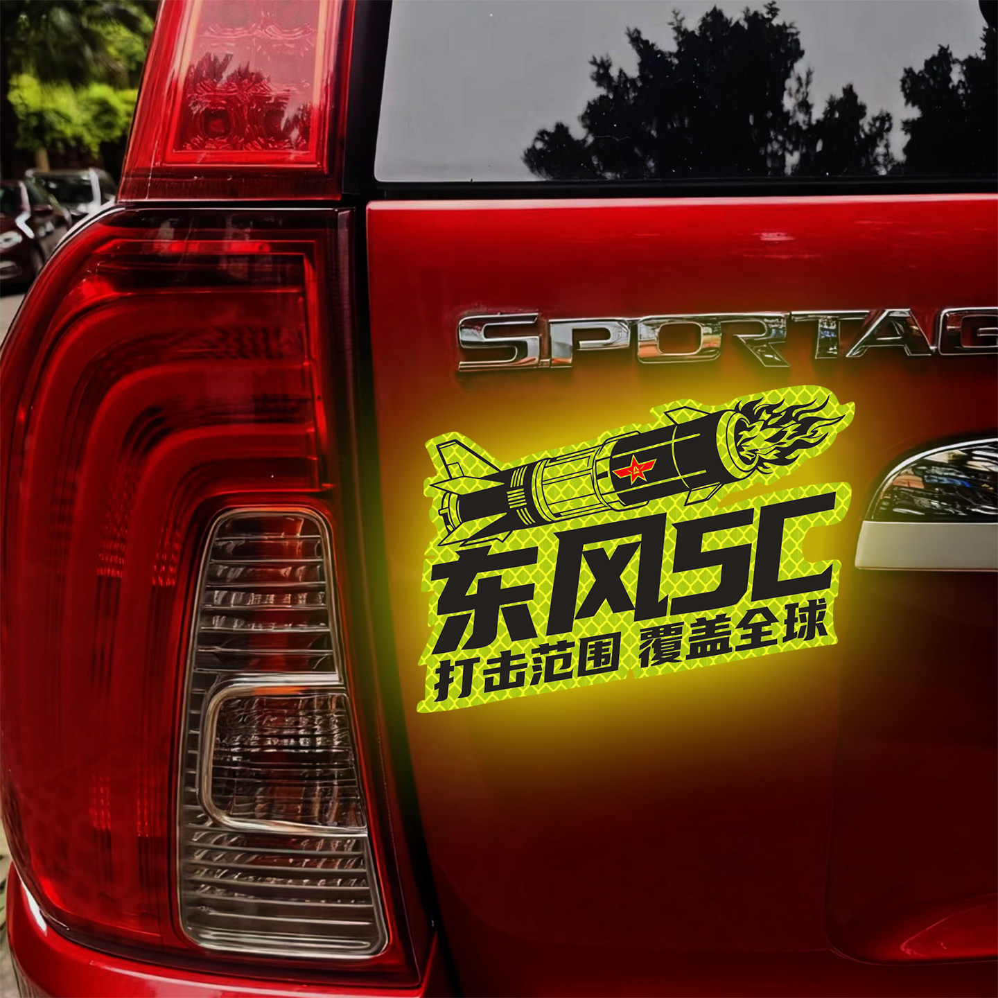 2025东风5c车贴打击范围覆盖全球图片