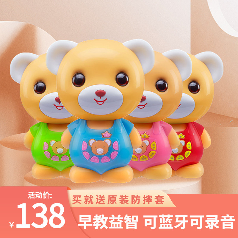 波比熊儿童早教机智能机器人宝宝故事机国学机婴幼儿启蒙益智玩具