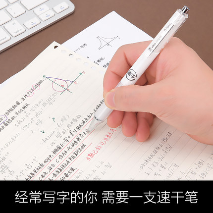 晨光文具中性笔0.5速干优品签字笔学生考试水笔5支装替芯AGPH6201
