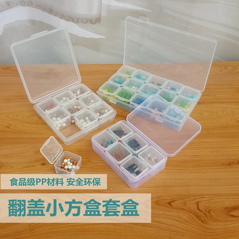 便携随身独立单格小药盒一周大容量15格早中晚药丸药品分装收纳盒,收纳整理,药盒,淘宝优惠券,粉丝福利购,淘宝优惠卷