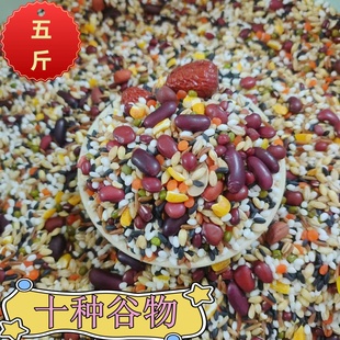 八宝粥米自煮五斤熬粥原材料无糖十种谷物杂粮组合腊八粥糯米红枣