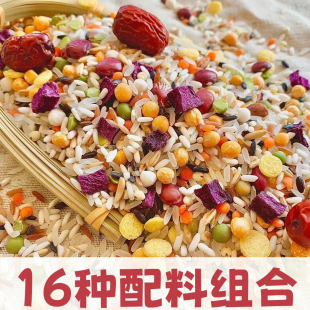 八宝粥米熬粥原料五谷杂粮粗粮腊八粥八宝米学生早餐大米糯米批发