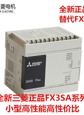 全新原装三菱PLCFX3SA-10MR-CM/14MR/20MR/30MR/MT 可编程控制器