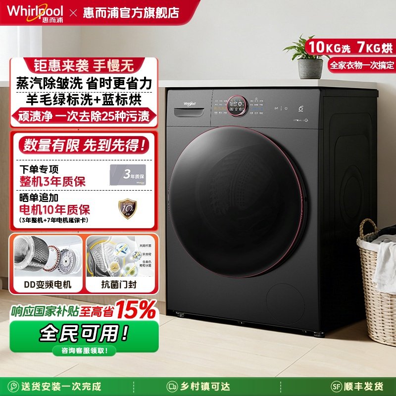 ���ڲ������ݶ��ֵ���ϵ�й�Ͳϴ�»�ȫ�Զ�10KGϴ���һ��EWDD427220SRT EWDD427220SRT��ɽ�һ�ɽ��