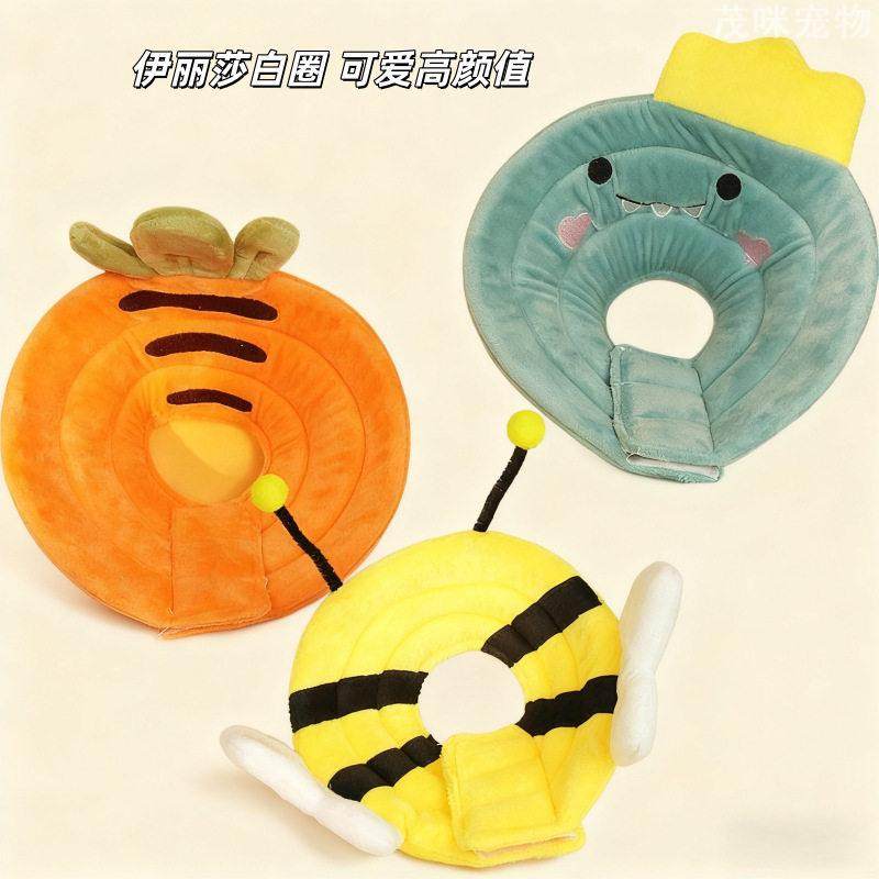 伊丽莎白圈猫绝育柔软防舔咬猫咪脖圈颈圈宠物头套大型犬舒适佩戴,宠物/宠物食品及用品,宠物伊丽莎白圈,淘宝优惠券,粉丝福利购,淘宝优惠卷