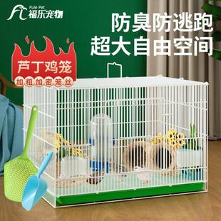 芦丁鸡笼子家用防臭通风饲养箱鹌鹑专用养殖笼观赏笼育雏小黄鸭笼