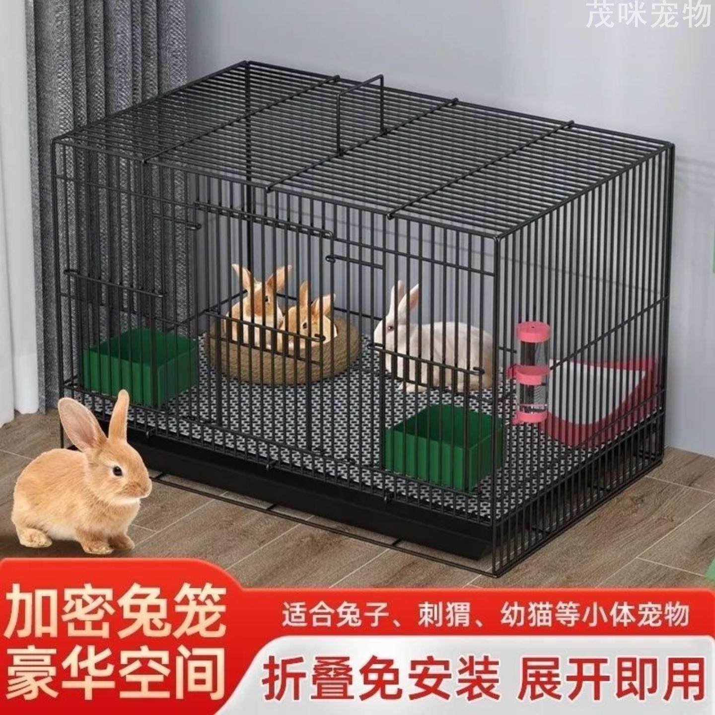 兔笼子家用大号兔笼荷兰猪豚鼠笼子加密兔子笼松鼠笼兔子笼速卖通,宠物/宠物食品及用品,兔笼,淘宝优惠券,粉丝福利购,淘宝优惠卷
