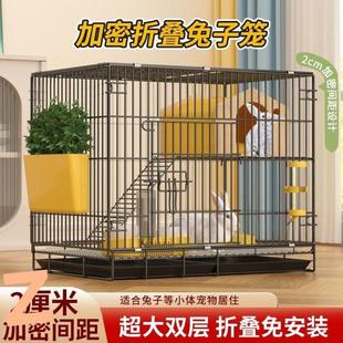 兔子笼带厕所室内小型宠物笼加密特大号家用荷兰猪笼子可折叠兔笼
