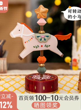 阿楹 可爱马上有钱摆件红色多巴胺电视柜儿童房客厅圣诞布置装饰