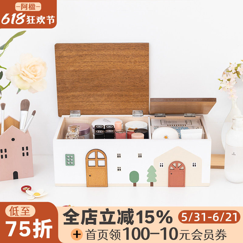 阿楹 化妆品口罩零钱儿童发饰收纳盒小床头柜梳妆台桌杂物置物架