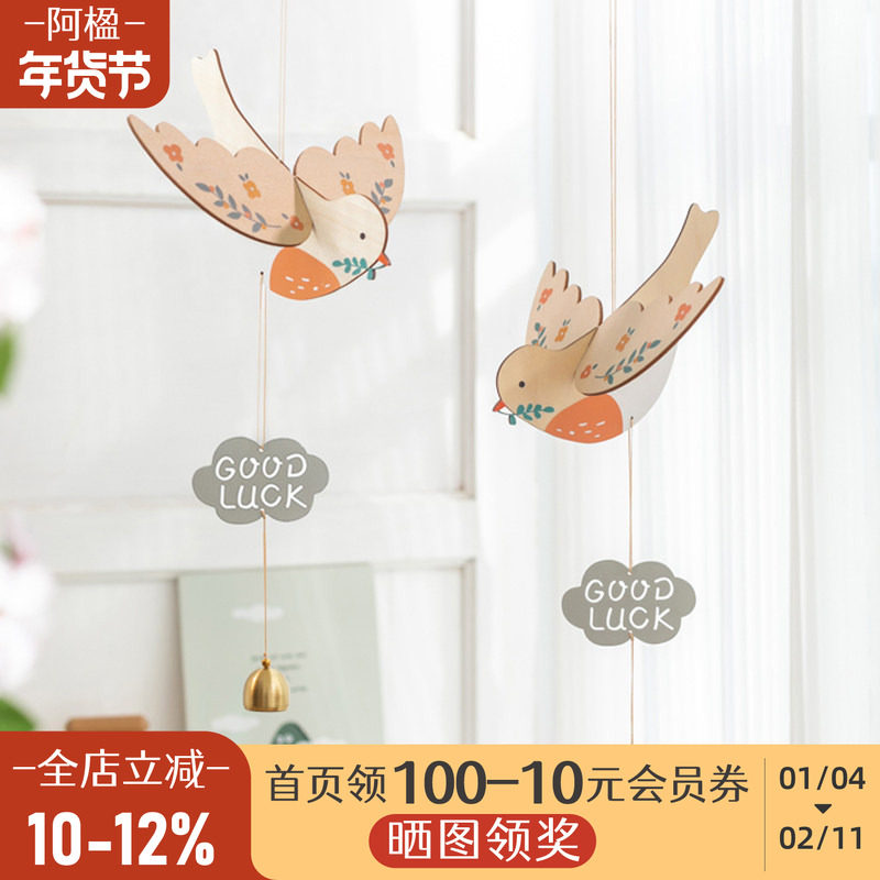 阿楹 艺术墙面空中吊饰平衡飞鸟燕子挂饰飘窗天花板治愈高级风铃,家居饰品,吊饰/挂饰,淘宝优惠券,粉丝福利购,淘宝优惠卷