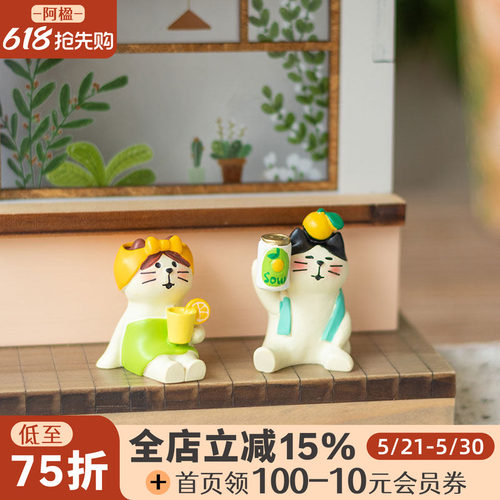 可爱日式迷你猫zakka拍照小摆件