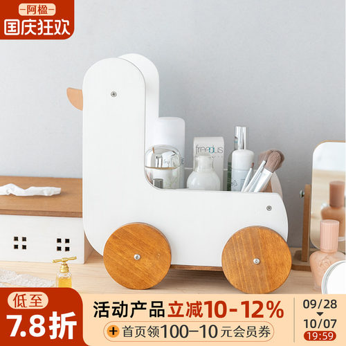 可爱桌面鸭子收纳盒多功能置物架