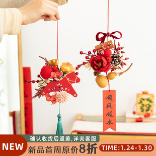 阿楹 过年福马上好运挂件厨房玻璃墙贴门锁装饰办公室儿童房布置