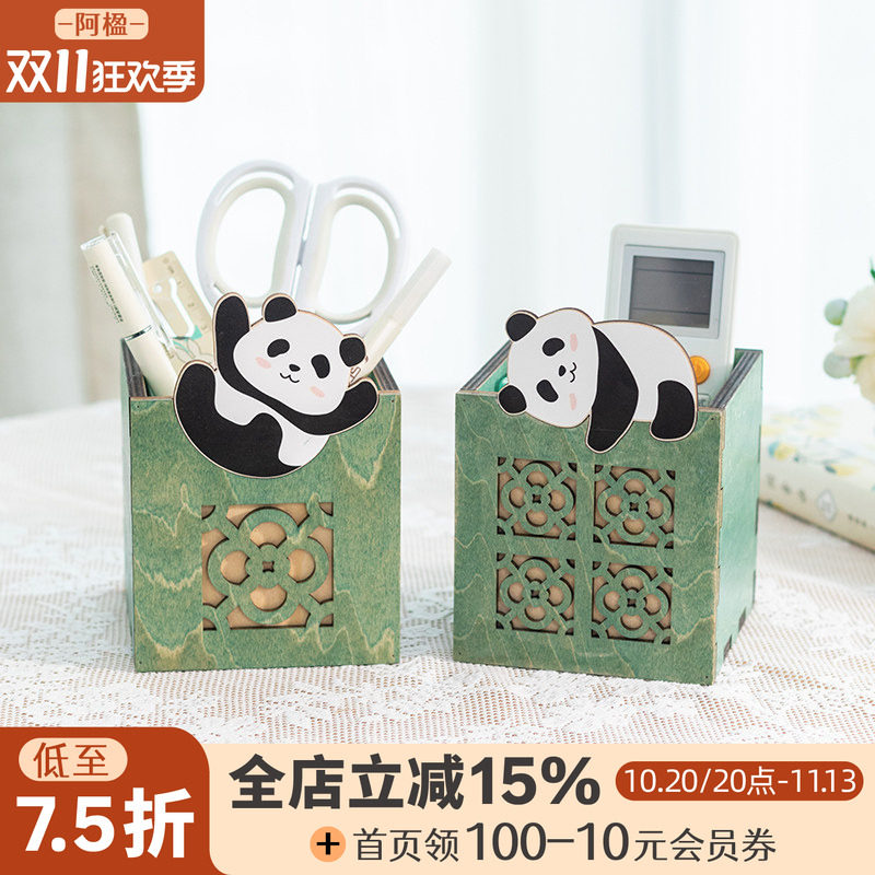阿楹 可爱熊猫笔筒中式收纳盒创意送老师老外礼物学生办公室摆件