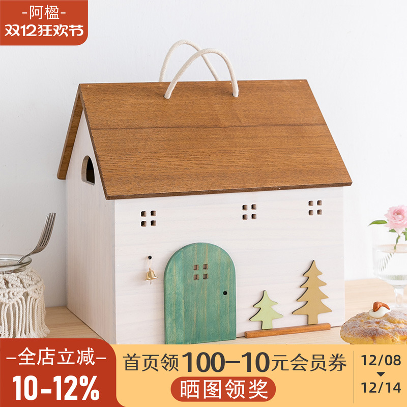 可爱实木房子零食杂物收纳盒礼物