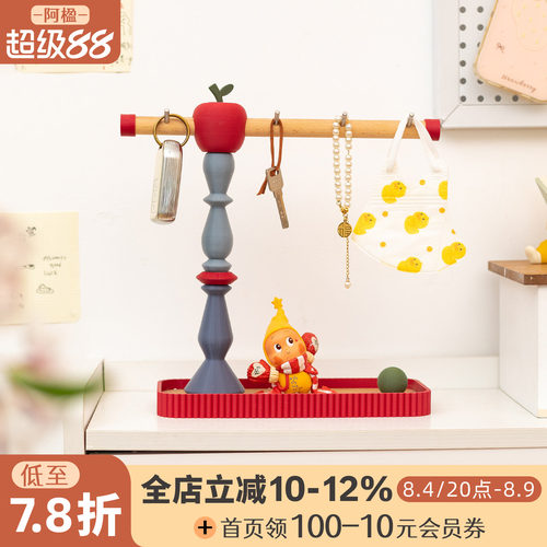 高级感首饰钥匙挂架装饰收纳托盘