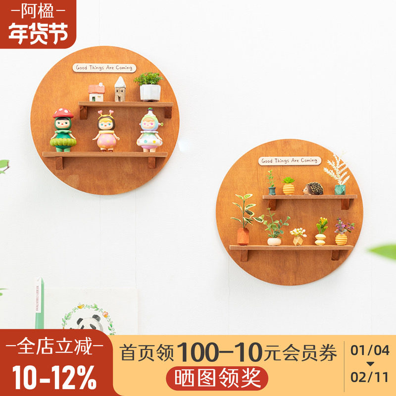 阿楹 盲盒收纳展示架玄关小摆件公仔玩偶手办艺术复古挂墙上置物,收纳整理,手办收纳盒,淘宝优惠券,粉丝福利购,淘宝优惠卷