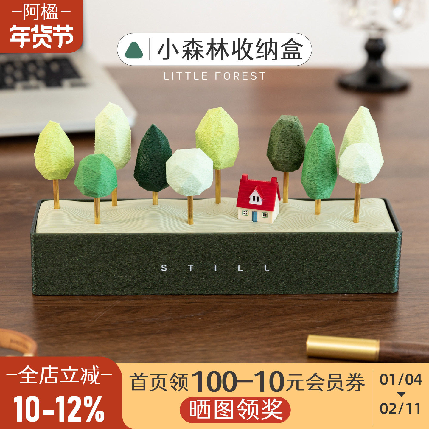 阿楹 高档精致床头柜书桌稀奇古怪收纳盒小首饰手表卡片奖牌置物,收纳整理,桌面收纳盒,淘宝优惠券,粉丝福利购,淘宝优惠卷