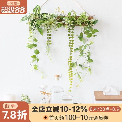 北欧墙上仿真绿植壁挂背景墙装饰