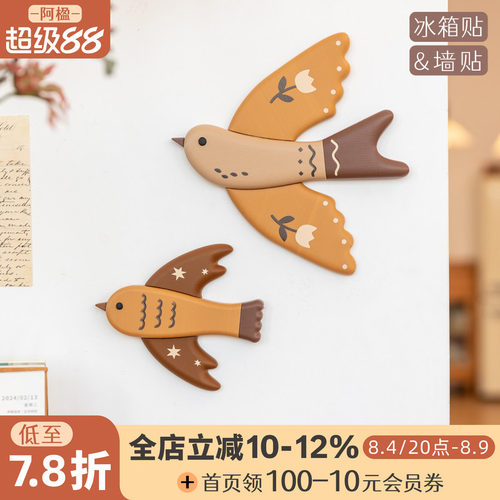 治愈有趣飞鸟墙饰客厅立体冰箱贴