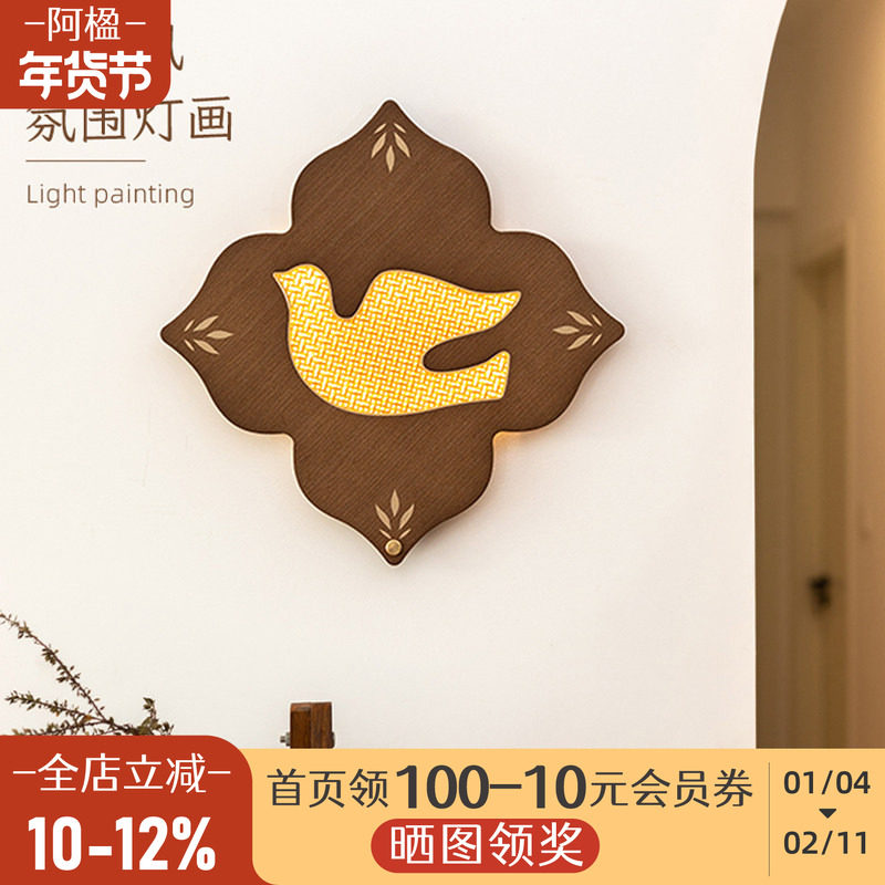 阿楹 中古墙壁灯创意艺术画楼梯卧室别墅高级客厅床头氛围灯充电,家装灯饰光源,壁灯,淘宝优惠券,粉丝福利购,淘宝优惠卷