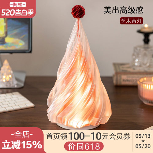 高颜值床头小台灯艺术氛围感摆件