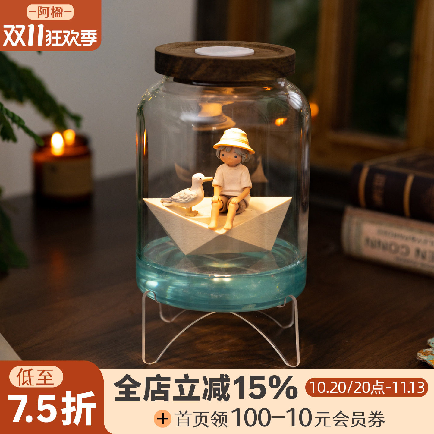 阿楹 情绪解压微景观摆件玻璃拍拍灯床头柜有趣圣诞生日男生礼物