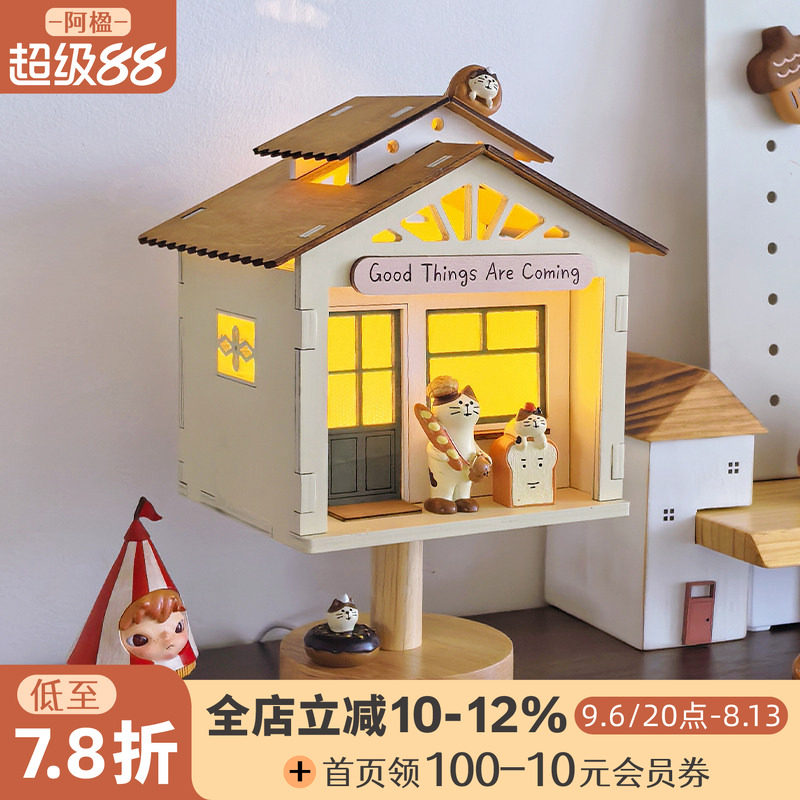 阿楹 可爱氛围台灯床头儿童房童话摆件好看创意装饰闺蜜猫咪礼物