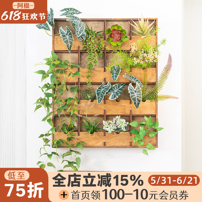 阿楹 仿真绿植墙上装饰法式电表箱遮挡会议室阳台转角微景观壁画