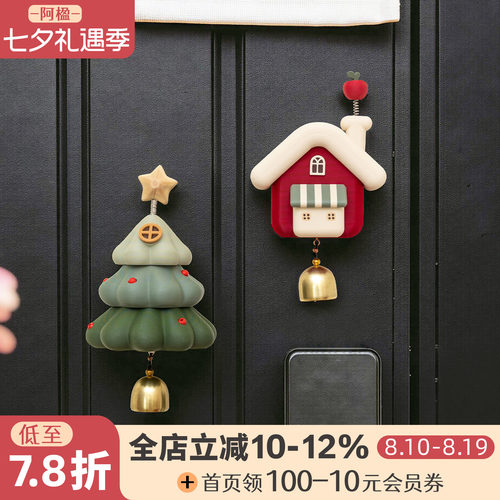 可爱治愈磁吸冰箱贴门铃铛灯装饰