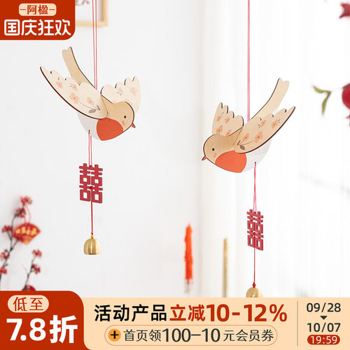 可爱浪漫喜鹊小挂件婚房装饰布置