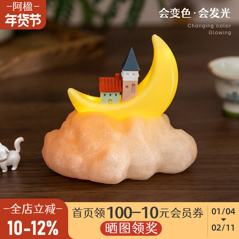 阿楹 迷你护眼节能弱光小夜灯可爱儿童婴儿房卧室睡眠灯治愈台灯