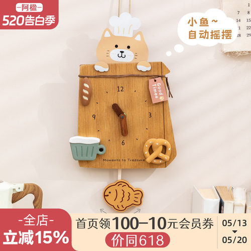 治愈可爱小猫挂钟墙上会动装饰画