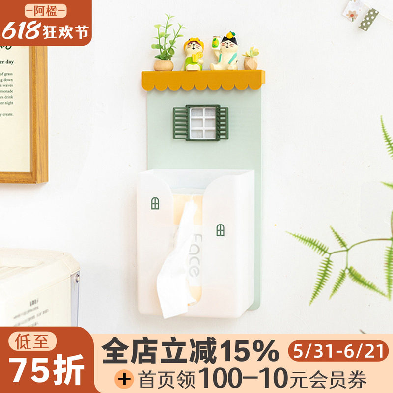 阿楹 卡通高级客厅厨房墙上抽纸盒壁挂式卧室厕所法式置物纸巾盒
