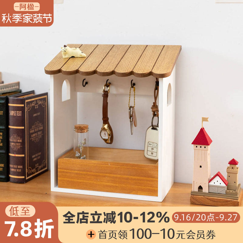 中古简约玄关钥匙收纳盒挂架装饰图片