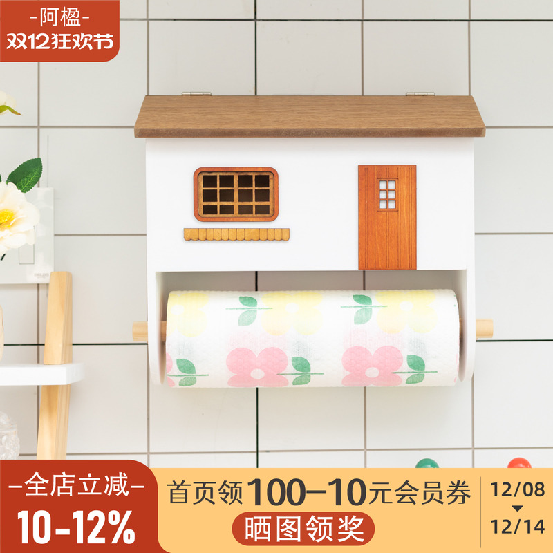 高档厨房吸油卷纸挂架多功能收纳