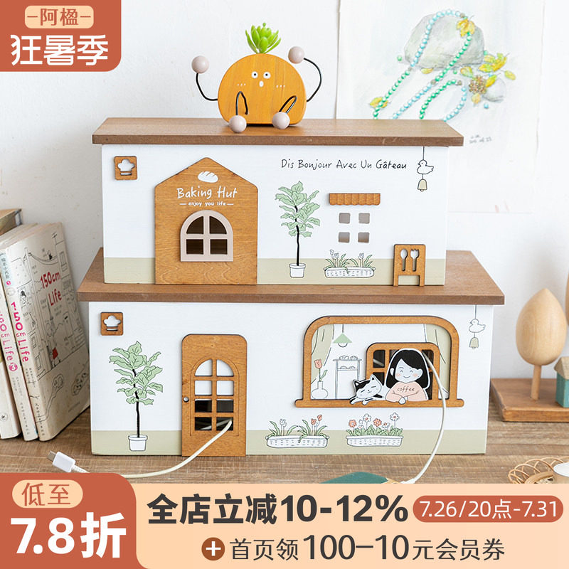 阿楹 电源插排板电线收纳盒 电视柜插线插头遮挡装饰桌面整理隐藏